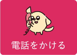 ワントップパートナー 朝霞台店